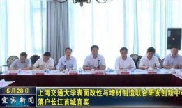 宜宾学校爆料视频,揭秘校园内幕事件