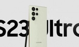 s23ultra外观最新爆料