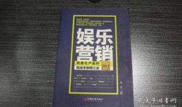 娱乐营销爆料文案范文怎么写,爆款爆料的创作秘诀