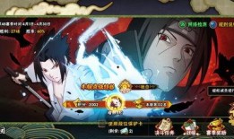 最新火影手游爆料,神秘忍者登场，全新技能系统震撼来袭！