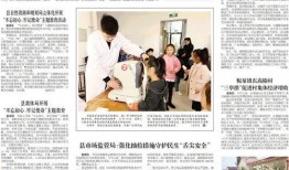 临沂男子爆料新闻报道,揭露惊人真相，引发社会关注