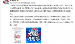 七日世界最新爆料消息是真的吗