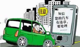 苏州交通违章爆料视频,违规行为曝光，安全意识需加强