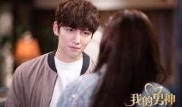 我的男神在线观看免费,免费在线观看的浪漫邂逅