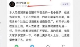 插旗菜业爆料视频最新,揭秘行业黑幕，品质革命再起波澜