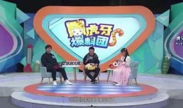 梧桐虎牙爆料团原视频