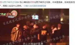 娱乐圈工作者爆料,揭秘明星背后的真实故事