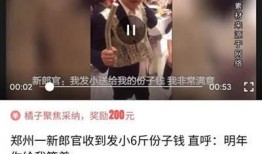 我的今日头条爆料视频,揭秘事件背后惊人真相！