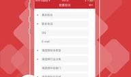河源头条爆料新闻视频下载,最新爆料新闻视频下载全攻略