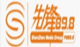 深圳新闻爆料电话,揭露城市脉搏，倾听市民心声