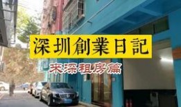 沙井租房爆料事件最新,揭露黑心中介乱象，业主租客权益受损真相曝光