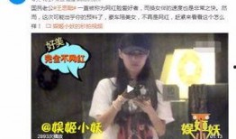 乔任梁爆料颖宝视频大全,视频大全曝光惊人内幕