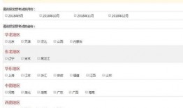 雅思老师爆料视频,老师爆料视频中的关键信息