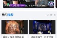 大象新闻家长爆料视频,视频揭露幼儿园惊人内幕