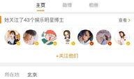 爆料新白金瀚的视频,爆料视频揭秘剧集精彩瞬间