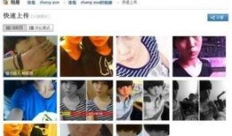 哈哥被爆料视频