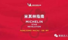 澳门最新爆料快报网址