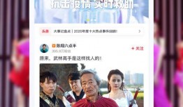 大连爆料君的秒拍视频