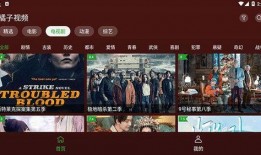 节目八卦爆料视频下载网站,一网打尽热门资讯！