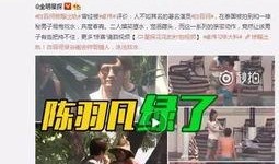 永康爆料牛夫人出轨视频,真相背后引人深思