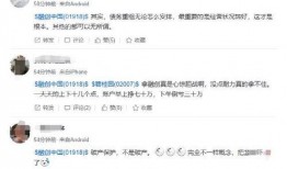 融创重组爆料了吗最新消息,揭秘爆料背后的真相与进展”