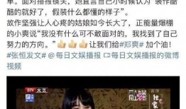 退圈演员爆料视频在线观看,娱乐圈幕后真相大曝光