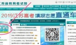 一月高招最新爆料,热门专业、录取分数线及报考攻略一览”