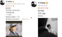 姐姐爆料井柏然视频,姐姐爆料背后的真相揭秘