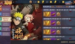 最新火影手游爆料,神秘忍者登场，全新技能系统震撼来袭！