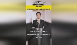 邓为最新爆料新闻事件,揭秘事件背后惊人真相