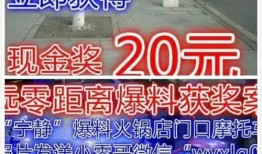 爆料新闻有钱拿吗,有钱拿的秘密