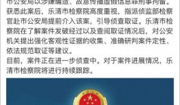 邛崃市最新爆料新闻事件,重大事件引发社会关注