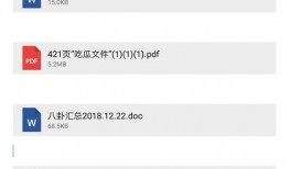 娱乐八卦爆料馆是真的吗,真相还是虚构？