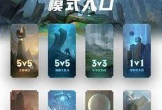 王者军师爆料最新消息,最新游戏动态大揭秘！