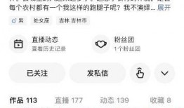 快手主播视频爆料,热门视频背后的幕后故事
