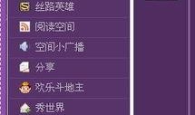 最新爆料栏,行业巨变背后的惊人内幕