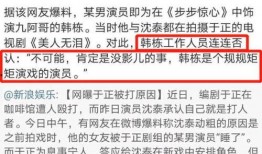 娱乐爆料口播文案范文怎么写,轻松驾驭热点话题
