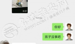 小孩爆料视频大全最新