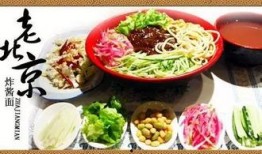 娱乐吃瓜酱暖心吃面,品味生活，共享美好时光