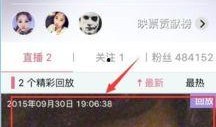 爆料桂哥直播回放视频,回放视频中的精彩瞬间与幕后故事