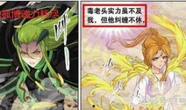 独孤博真身爆料视频,揭秘神秘爆料视频背后的惊人真相