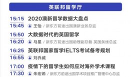 新东方校长爆料视频,教育行业变革与未来展望