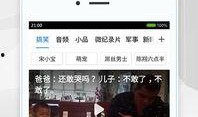 白鹿匿名爆料视频大全下载,独家下载与精彩内容一览