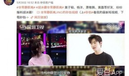 嘉宾轮流爆料视频大全,揭秘娱乐圈幕后真相