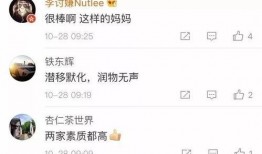 今日一线网络爆料,揭秘网络热点背后的真相