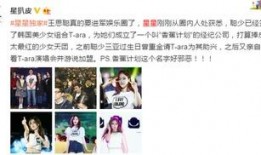 娱乐圈爆料人微博