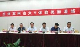 秦皇岛爆料新闻网,聚焦本地热点，解码民生故事