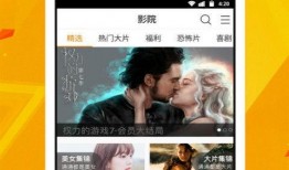 网红家庭爆料视频下载,真实生活背后的故事