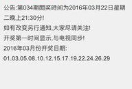 彩票爆料视频大全下载免费,免费获取中奖秘诀攻略