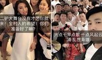 网红爆料娱乐新闻视频播放,娱乐新闻视频播放背后的惊人真相